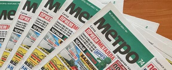 Цифра? Нет, принт! Сегодня — День российской печати