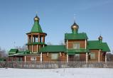 Храму святителя Спиридона в посёлке Межевом требуется помощь саткинцев 