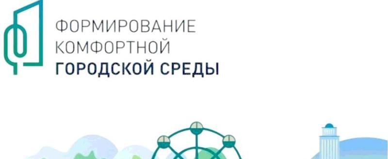 Что благоустраивать будем в 2027 году? В Саткинском округе начался прием предложений 