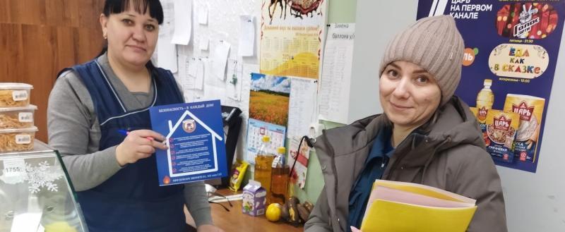Безопасность прежде всего: в Бердяуше провели противопожарные инструктажи в магазинах