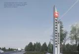Обозначить границы: 11 стел планируют установить на региональных дорогах. Одну из них &mdash; в Саткинском округе