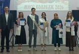 &laquo;Мисс Колледж 2026&raquo;: Святослава Силакова стала победительницей конкурса