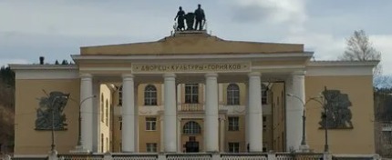 Куда сходить в Саткинском округе 22 марта