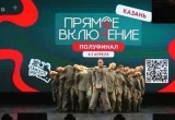 &laquo;Танцуй, Россия!&raquo;: саткинский коллектив &laquo;Движение&raquo; дважды стал лауреатом международного конкурса