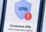 VPN блокирует доступ? Возможно ограничение к ряду сервисов