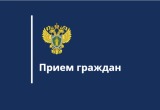 Есть вопрос? Обращайтесь! Саткинская городская прокуратура проведет прием граждан