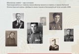 Жители Саткинского округа присоединяются к &laquo;Бессмертному полку&raquo;. Шествие пройдет онлайн
