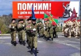 Чеканя шаг: в Сатке прошел Смотр песни и строя 