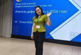 Триумф саткинского педагога: Юлия Фаррахова вошла в пятёрку сильнейших на областном конкурсе &laquo;Учитель дефектолог 2026&raquo;