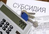 Субсидия на оплату жилого помещения и коммунальных услуг: у кого есть на нее право?