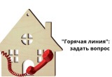 Единовременная выплата &laquo;на газ&raquo;: в УСЗН ответят на вопросы