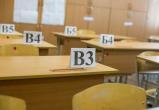 Девятиклассники Саткинского округа 16 июня сдают экзамены по выбору