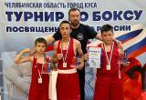 Два &laquo;золота&raquo; и &laquo;серебро&raquo;: саткинские боксеры успешно выступили на турнире
