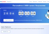 20 июня стартует приемная кампания в вузы