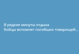 &laquo;В сердцах навсегда&raquo;: так волонтеры назвали акцию по сбору сигарет бойцам СВО