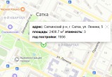 &laquo;Мокрый&raquo; капитальный ремонт? В Сатке стены жилого дома не просыхают  