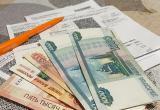 &laquo;Двойной счёт?&raquo;: в Сатке жильцы дома №26 улицы Солнечной получили неожиданные суммы в квитанциях 