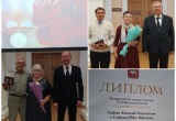 &laquo;Семейное счастье&raquo; педагогов-ветеранов 