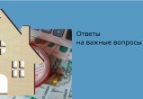 Жителям р.п. Бердяуш расскажут о субсидиях на ЖКУ и мерах поддержки