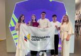 Саткинские активисты представили проекты на слете сельской молодежи