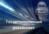 Проверка бумажных бланков европротокола: будет или нет? В ГАИ пояснили