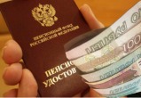С 1 августа у пенсионеров вырастут пенсии. Но не у всех