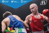 Дан старт турниру по боксу. Болеем за земляка Егора Горбушина!