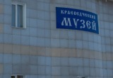 Саткинский краеведческий музей приглашает коллекционеров