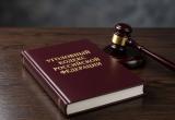 От аренды участка до уголовного дела: мужчину судят за вырубку тополей в Бакале