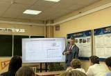 Формула вдохновения: Пётр Земсков поделился с учителями Сатки секретами увлекательной математики
