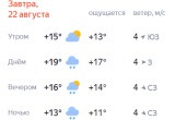 Сильные дожди, грозы, град и порывы ветра до 20 м/с: синоптики предупредили о непогоде