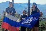Под флагом Родины: юные краеведы открыли новые грани родного края