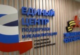 Саткинским ветеранам СВО и их семьям помогают в Едином центре поддержки
