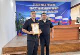 В Сатке чествовали сотрудников патрульно-постовой службы