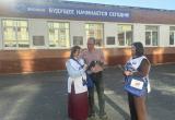 В Саткинском округе работает проект &laquo;ИнформУИК&raquo;