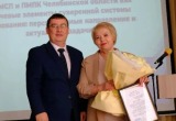 25 лет заботы: руководителю Центра помощи Татьяне Титовой вручили благодарность