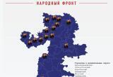 В Каргинском парке у родника заметили следы медведя