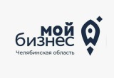 В Сатке проконсультируют предпринимателей, чей бизнес пострадал от атак БПЛА