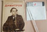 В Саткинский музей передали предметы, принадлежавшие учителю химии Марии Кустиковой