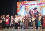 Любовь, проверенная годами: в Сатке прошло очень трогательное мероприятие