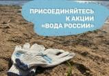 Очистить от мусора зоны санитарной охраны: в Саткинском округе приглашают на экологическую акцию