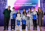 Саткинская команда &laquo;Вмедиа&raquo; стала серебряным призером регионального фестиваля