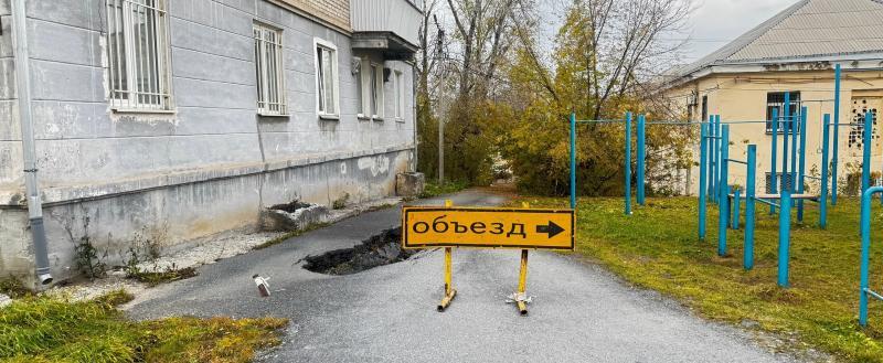 «Вода уходит под дом…» Власти раскрыли правду о разрушающемся асфальте в Сатке: готовьтесь к неприятному сюрпризу