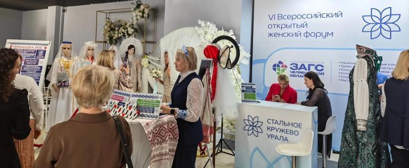 Жительницы Саткинского округа стали участницами форума «Стальное кружево Урала»