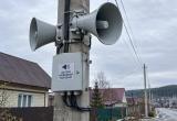 &laquo;Безопасность превыше всего&raquo;: в Сатке готовятся к монтажу системы оповещения